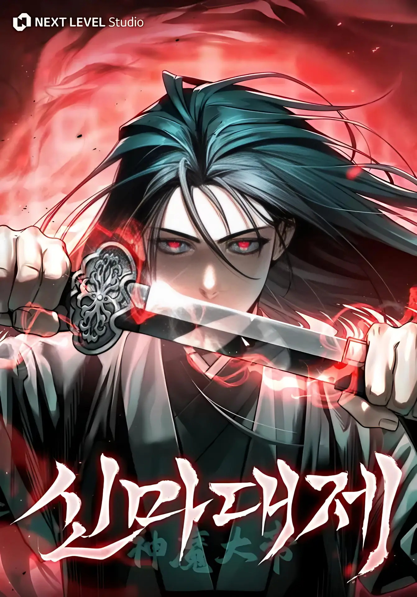 A Grande Ascensão Do Demônio Divino