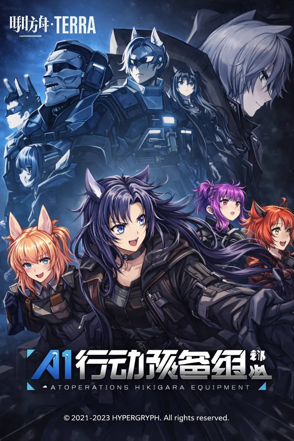 Arknights: Destacamento De Preparação Da Operação A1