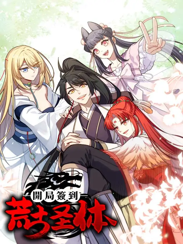 Comece Fazendo Login E Obtendo O Corpo Sagrado Antigo