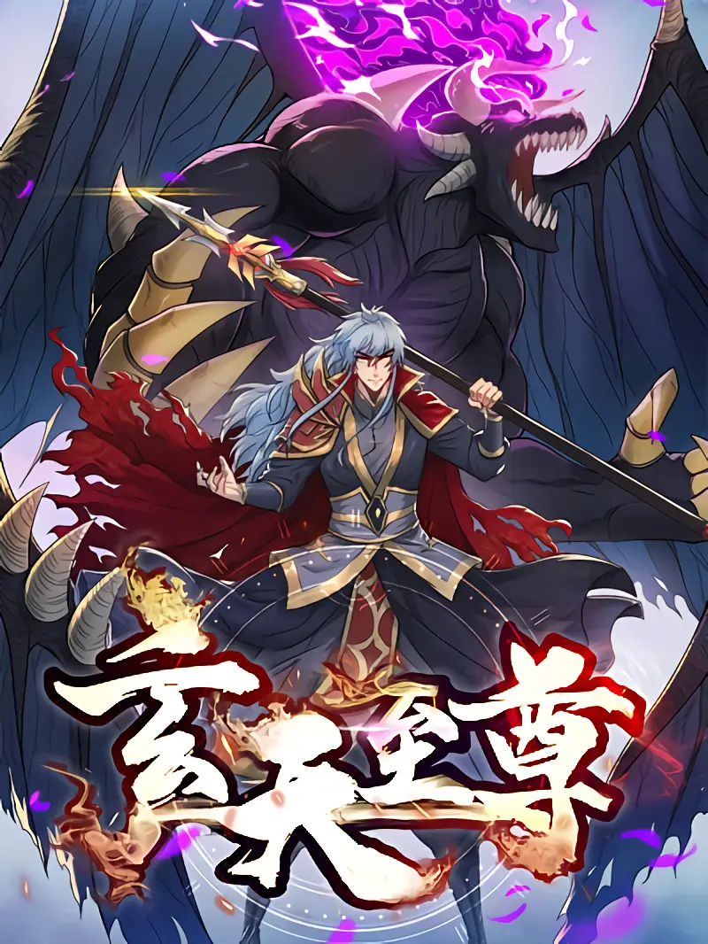 Conquistador Celestial