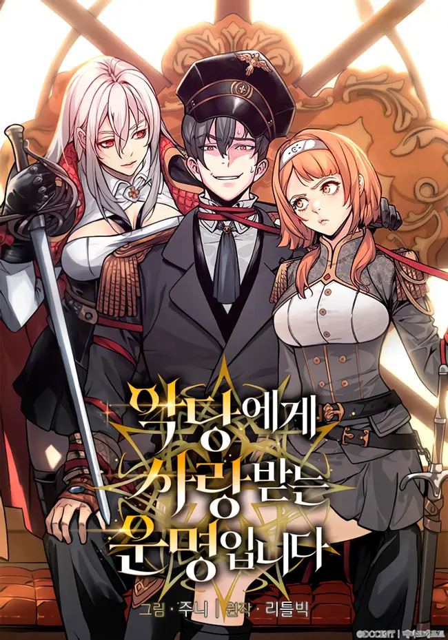 Destinado A Ser Amado Pelas Vilãs