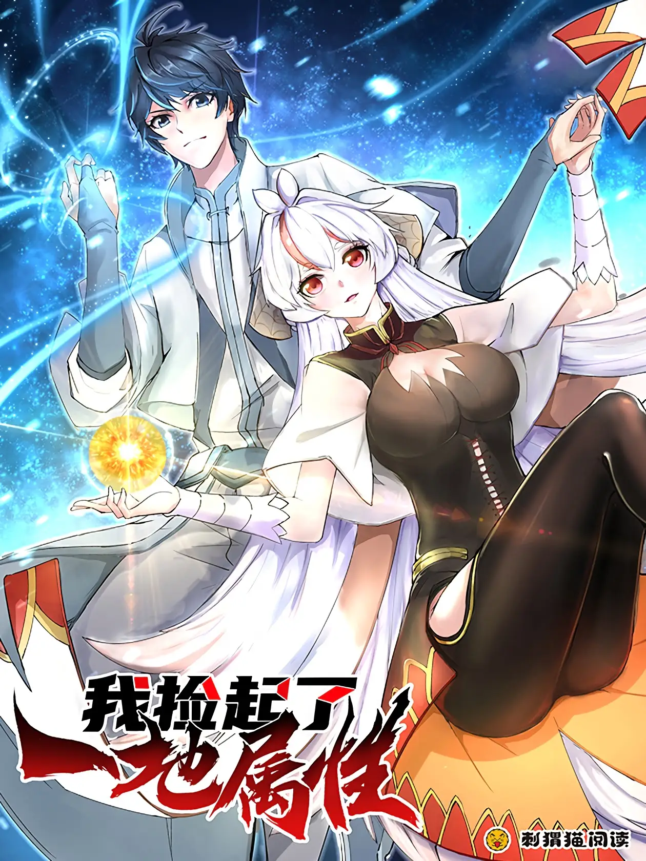 Eu Escolho Atributos