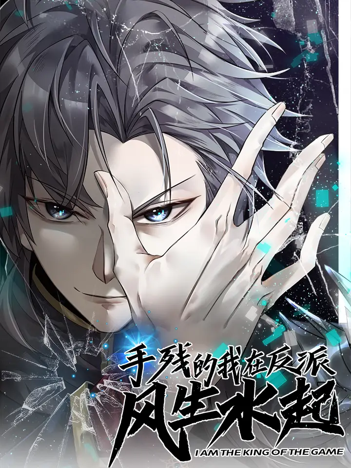 Eu Sou O Rei Do Jogo