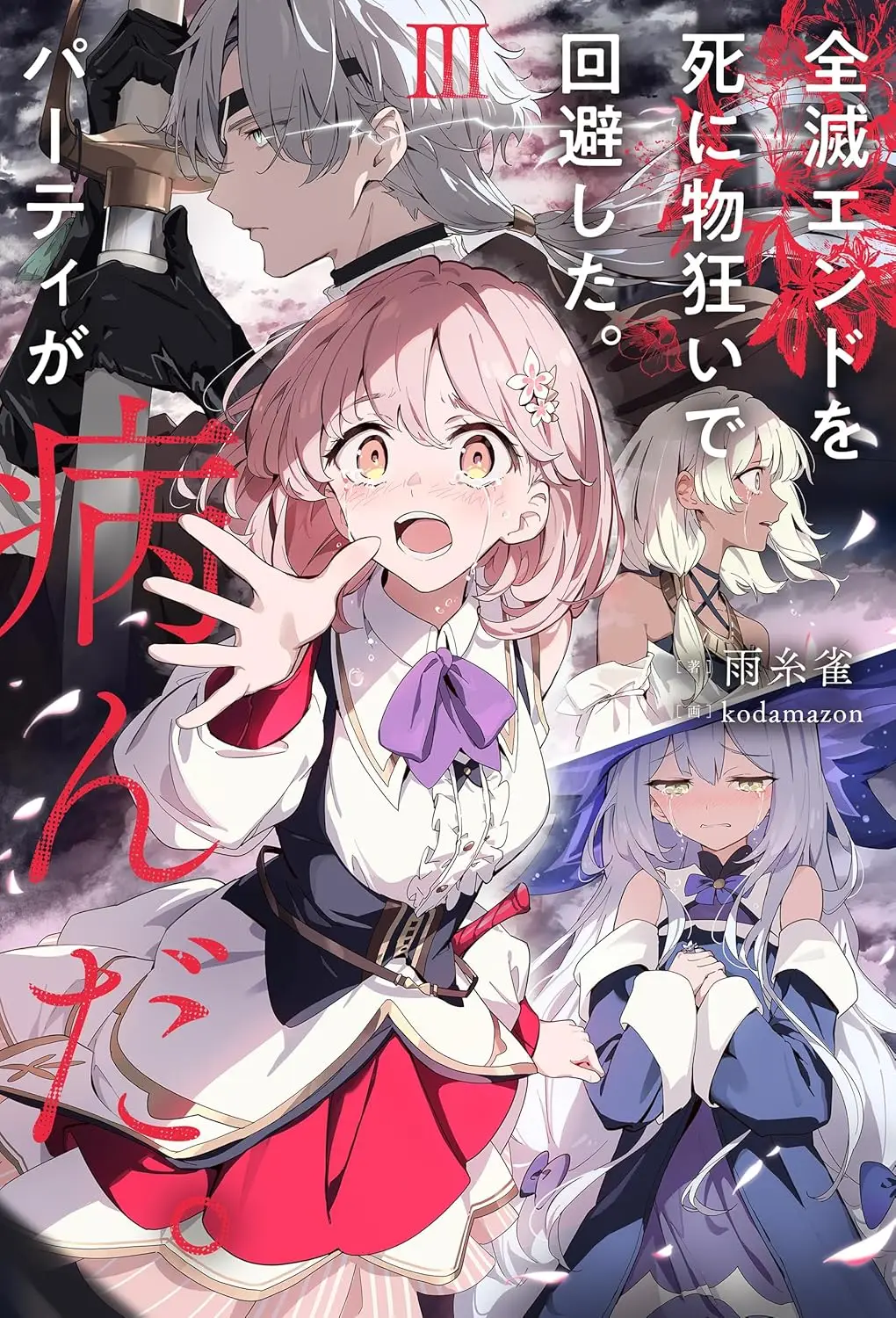 Evitei Um final De Aniquilação Total Por Pouco, Mas o Grupo Ficou Estranho