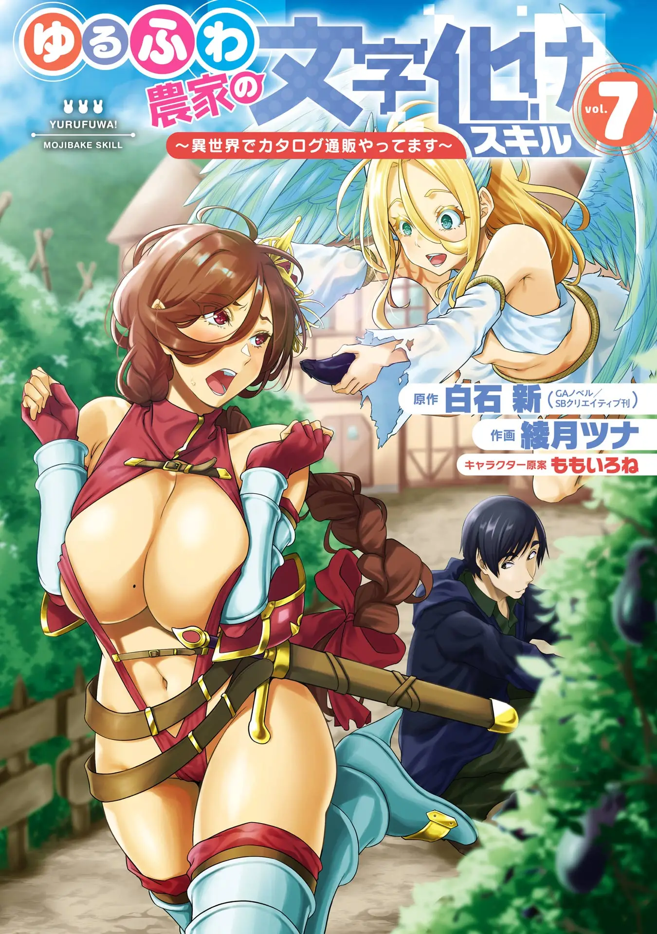 Agricultura No Modo Hack Em Outro Mundo