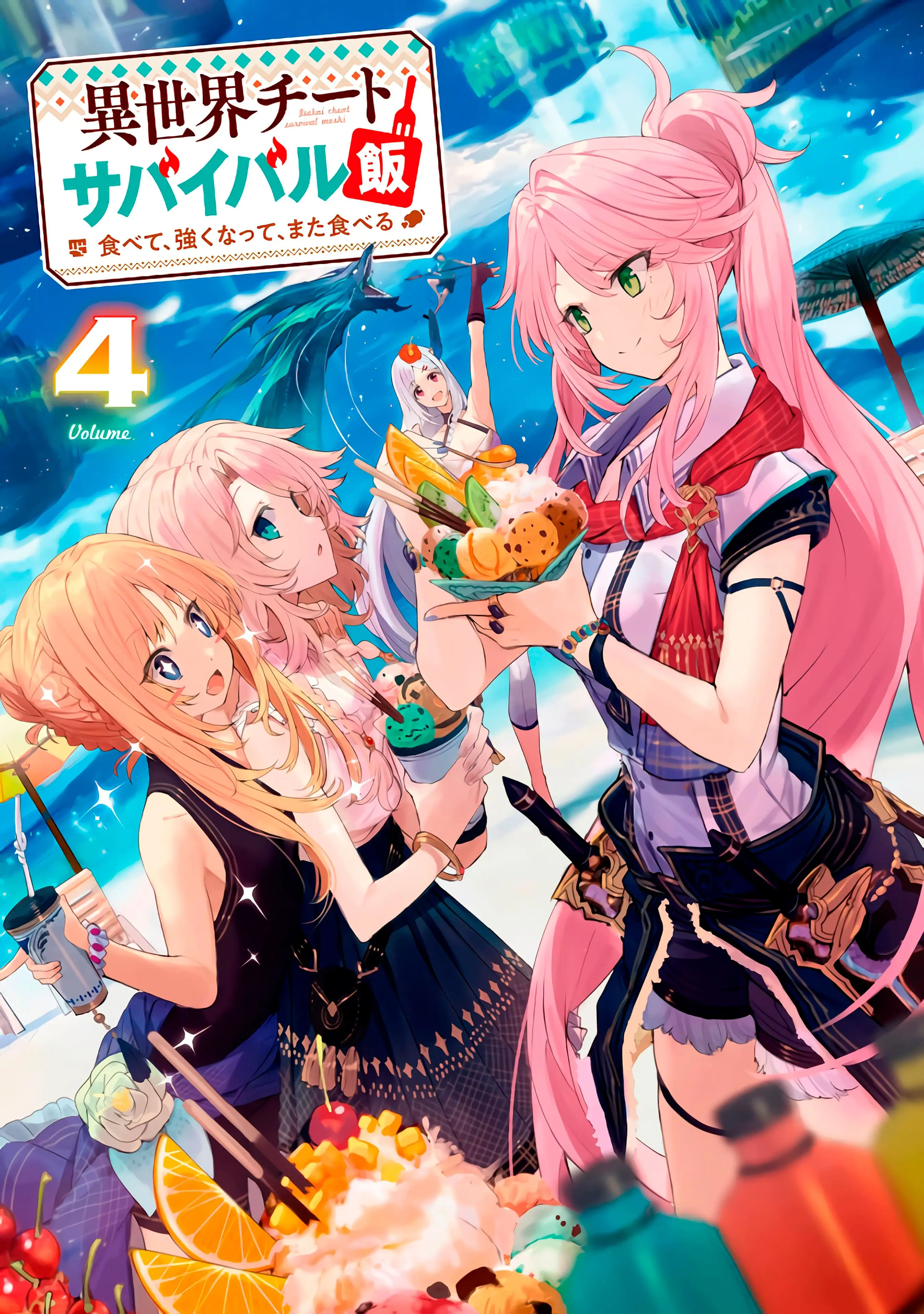 Hack De Comida De Sobrevivência Em Outro Mundo