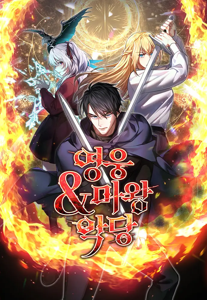 Herói x Rei Demônio x Vilão