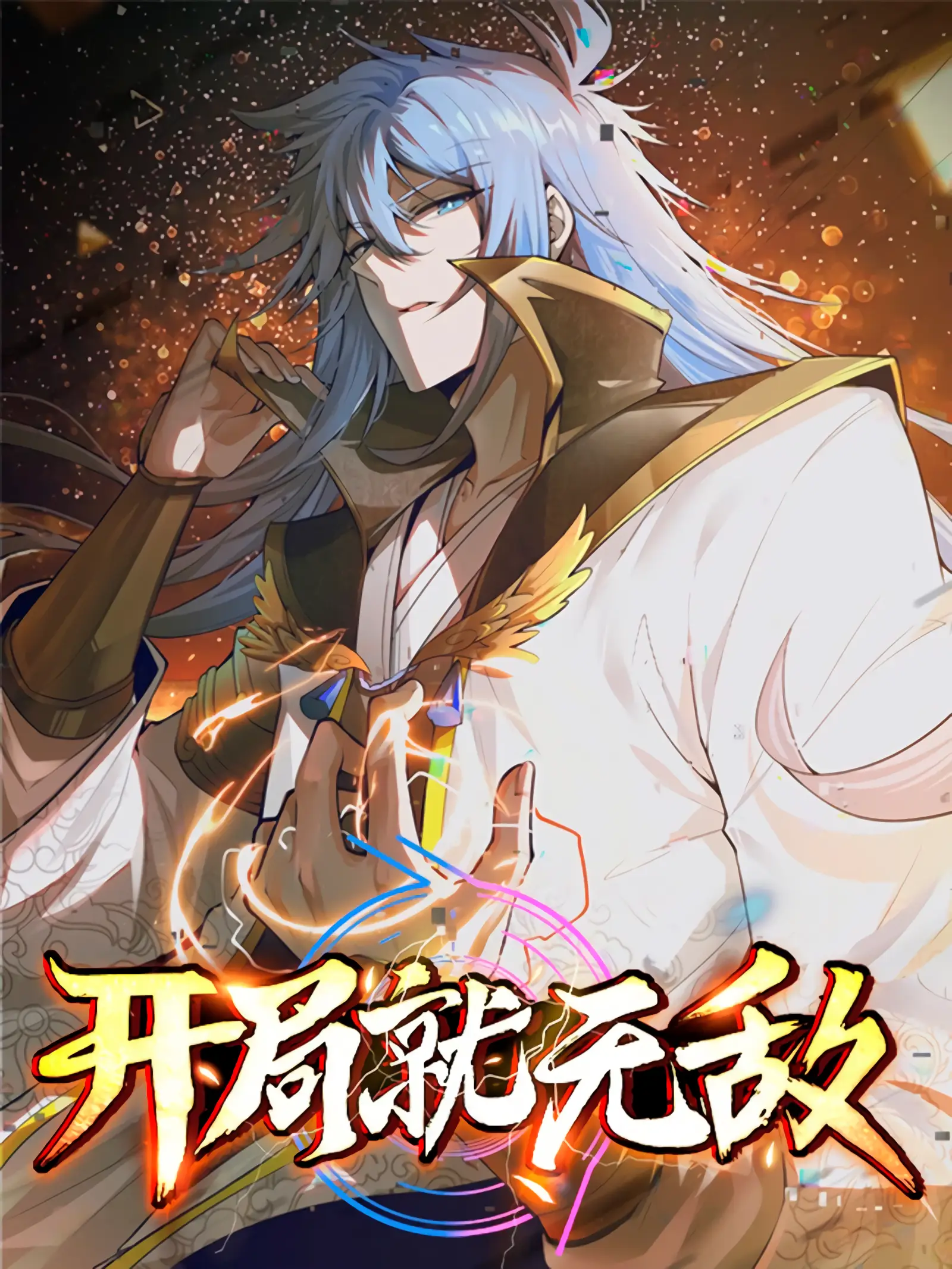 Invencível Desde O Começo