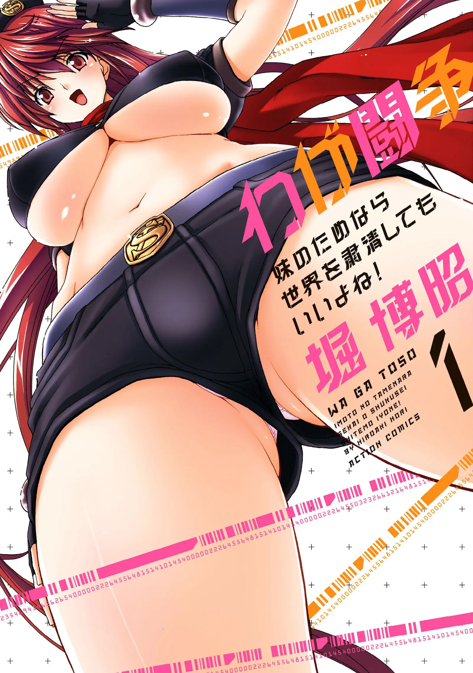 Não Tem Problema Purificar O Mundo Se For Pela Minha Irmãzinha