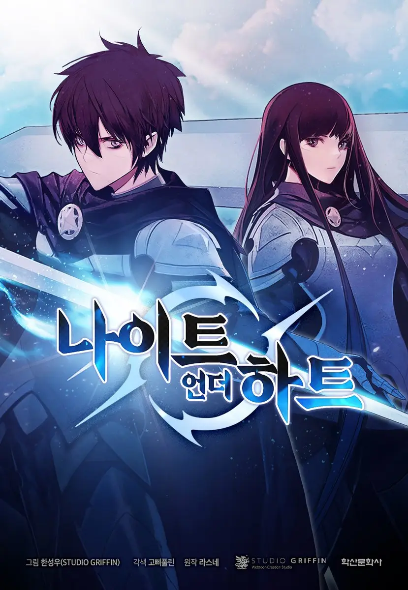 O Cavaleiro Sob Meu Coração