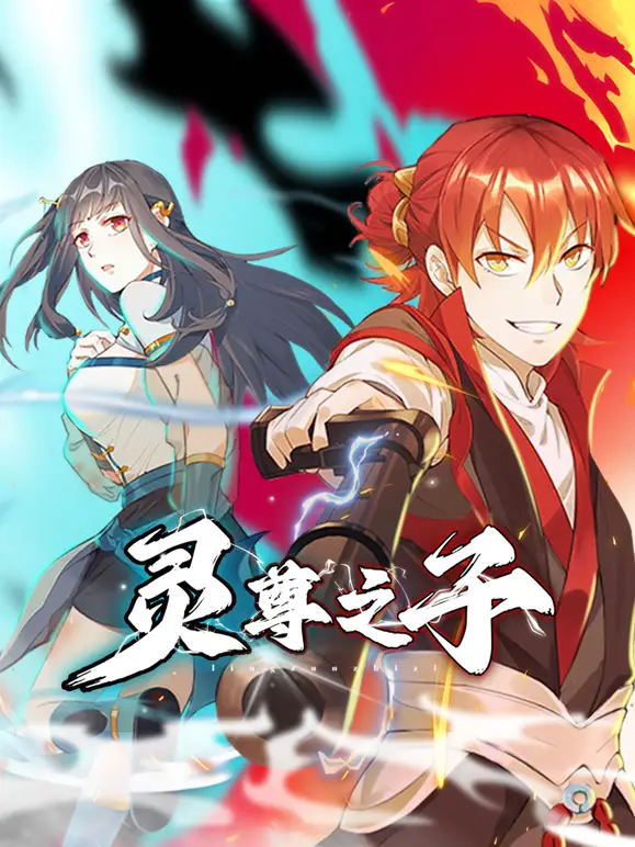 O Descendente Da Divindade Espiritual