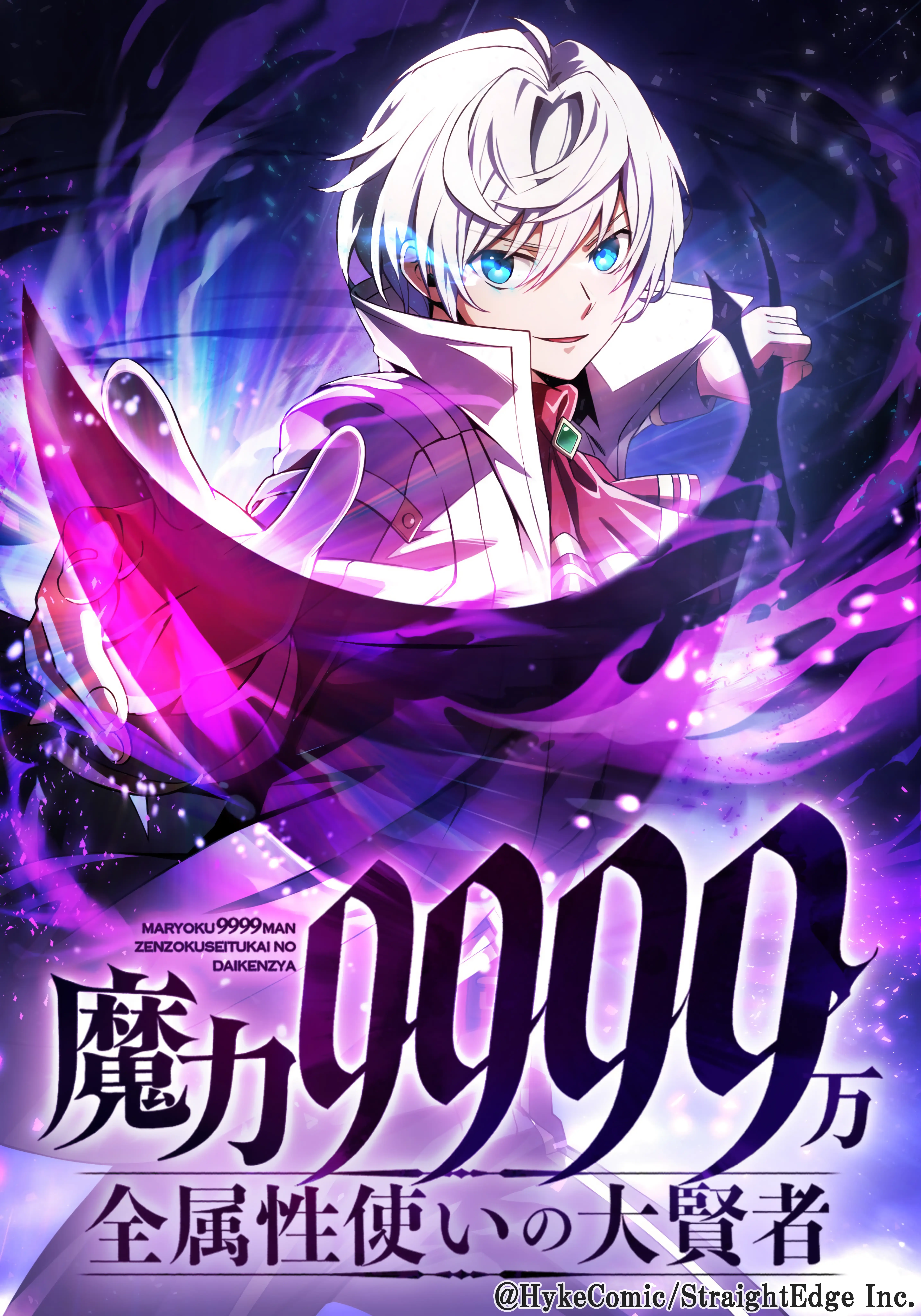 O Grande Mago De Nível 99990000