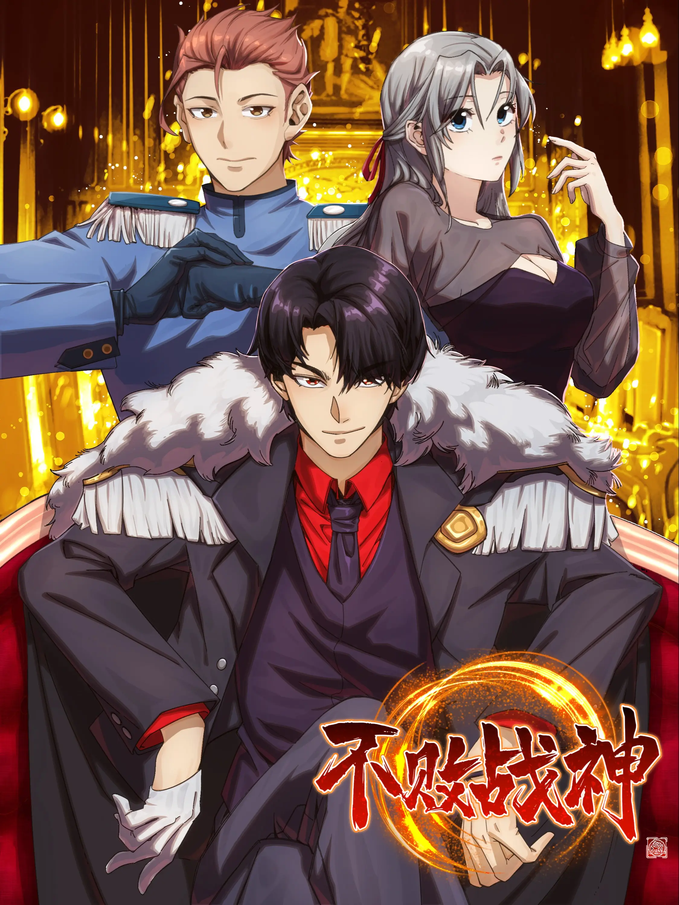 O Invencível Deus Da Guerra