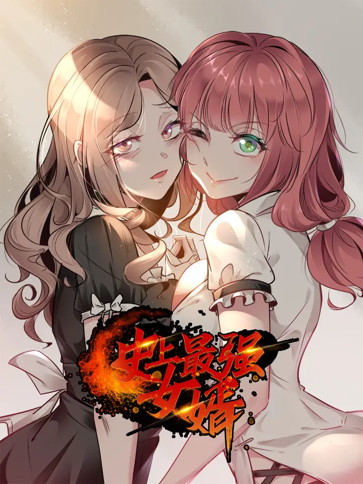 O Melhor Genro Da História