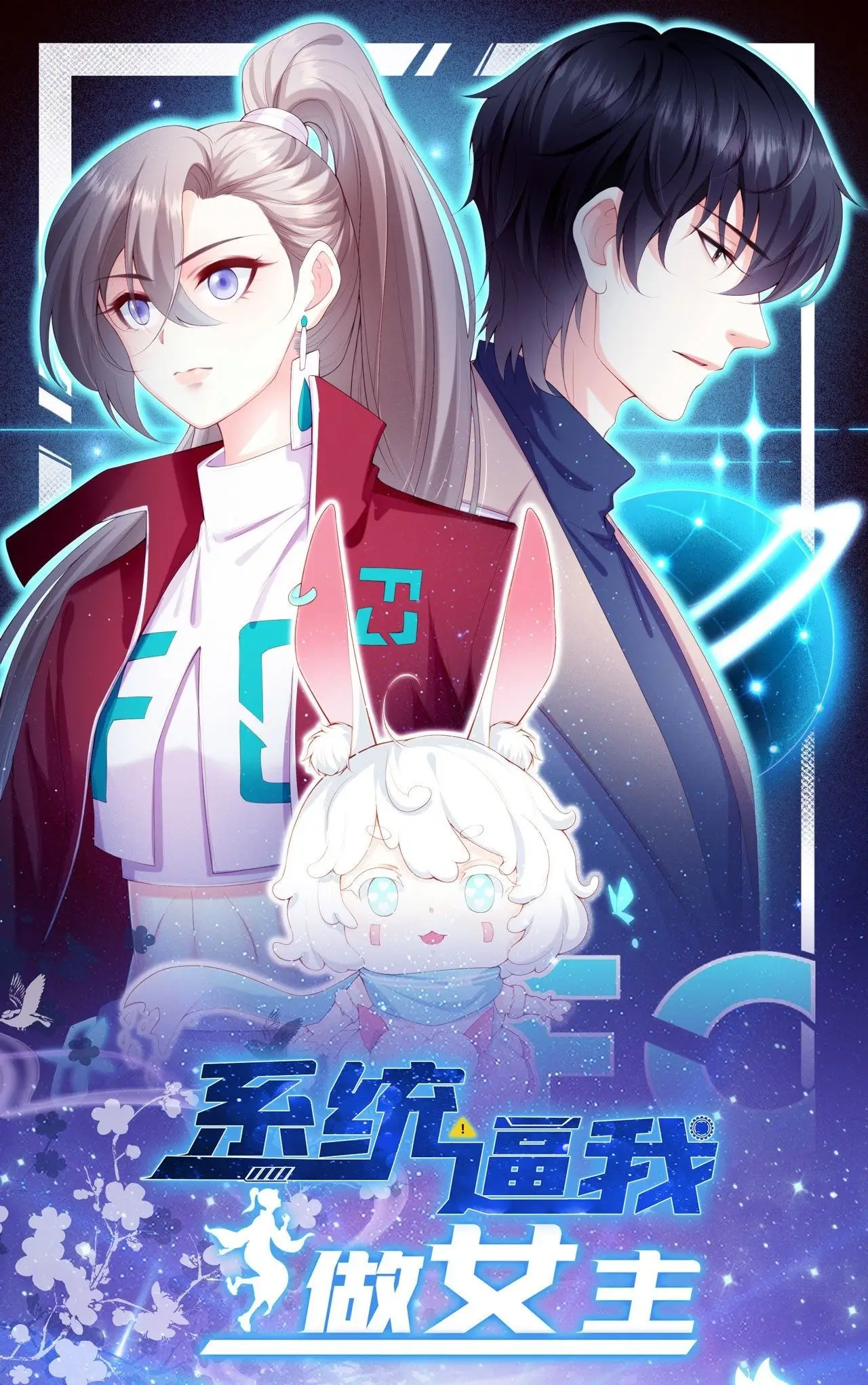 O Sistema Me Obriga A Ser Uma Heroína