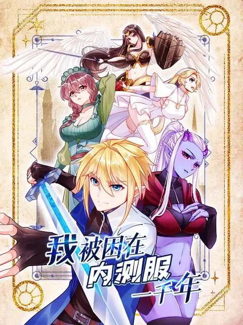 Preso No Mundo De Um Jogo Beta Por Mil Anos