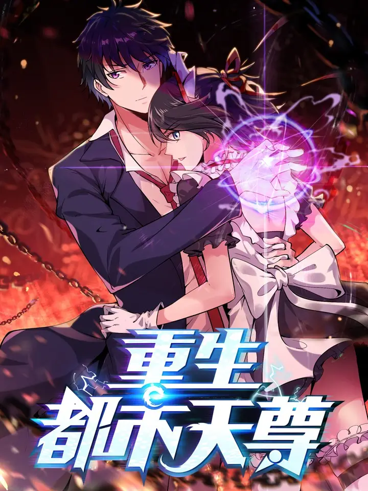 Renascimento: Divindade Da Cidade