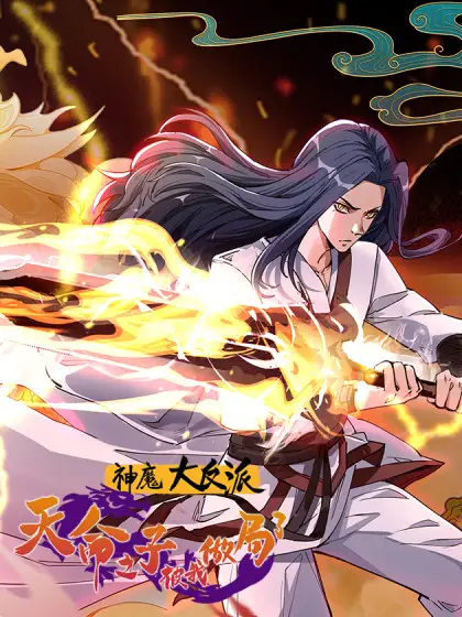 Sou O Grande Vilão Entre Deuses E Demônios