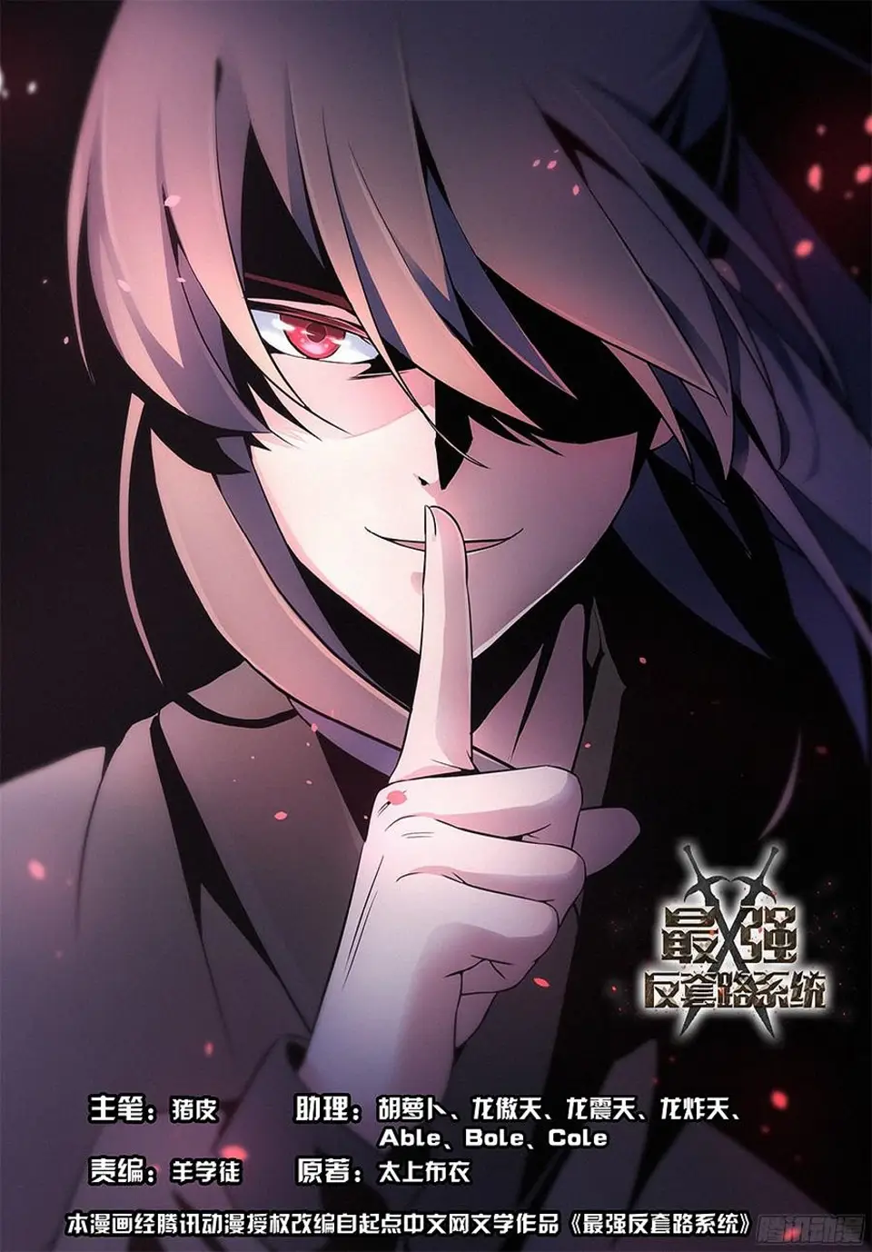 Supremo Sistema De Blefes