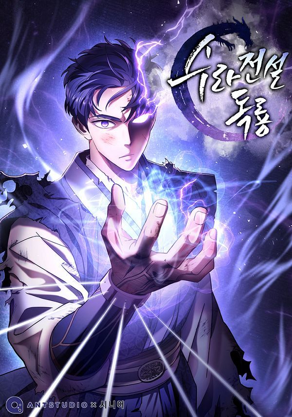 A Lenda De Asura: Dragão Venenoso