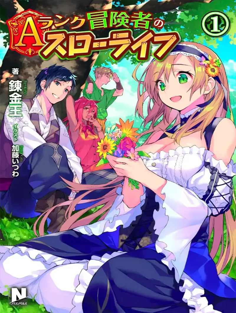 A “Vida Pacífica” De Um Aventureiro Rank A [Sem Censura]