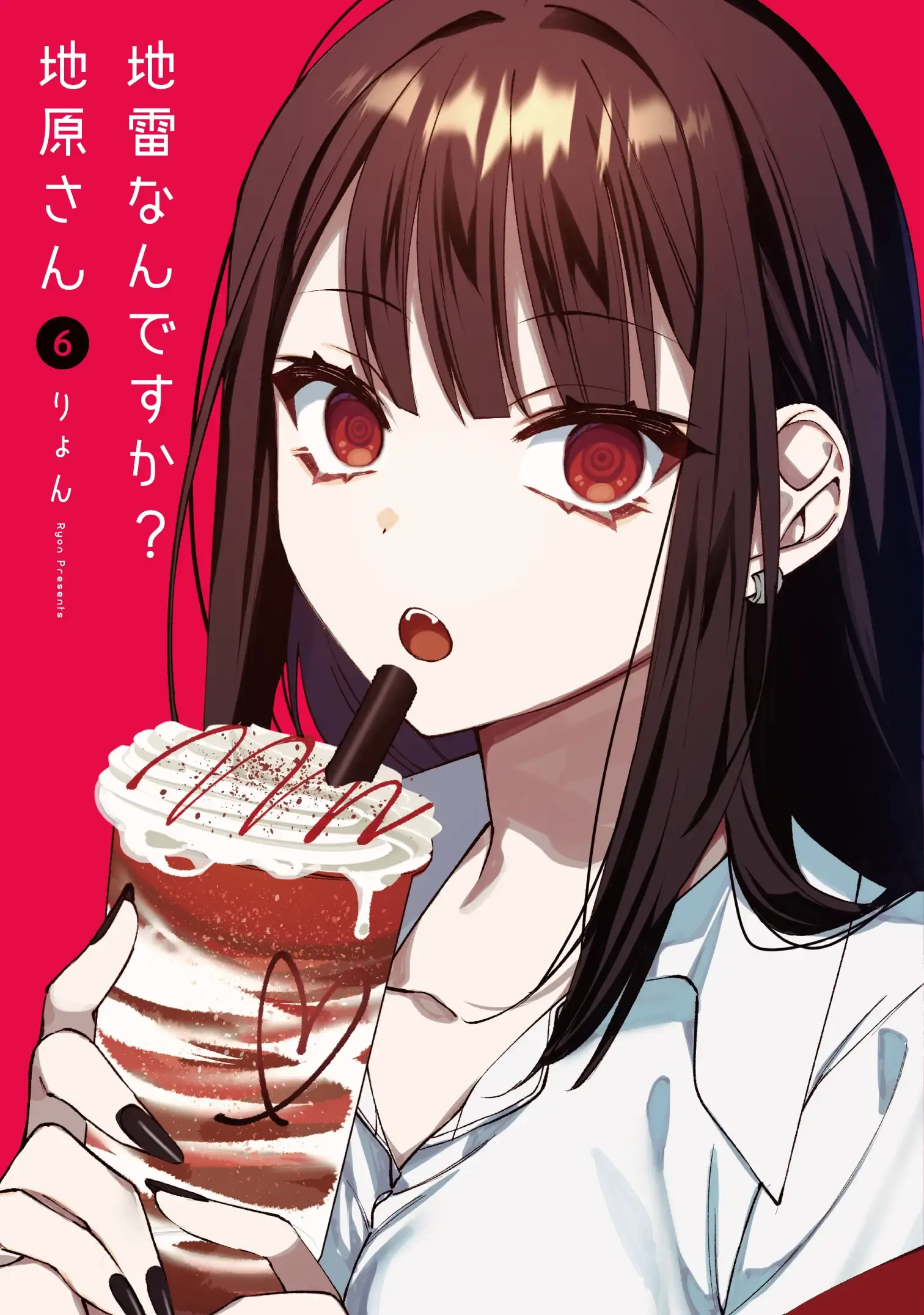 Aquela Garota é Bonita, Mas Perigosa?