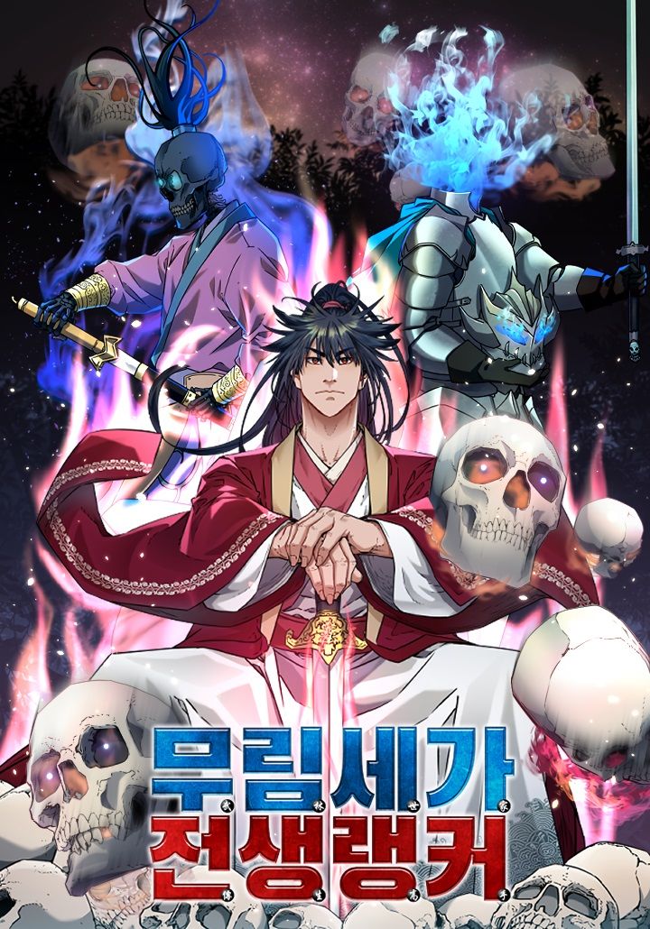 As Crônicas do Ranker Murim Renascido