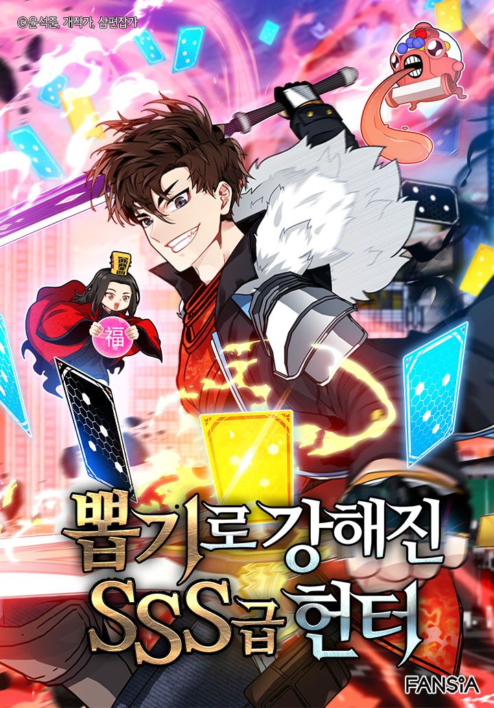 Caçador Gacha de Rank SSS