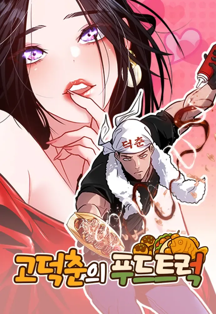 Carinho De Comida Go Deok-chun