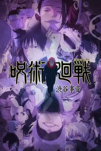 Jujutsu Kaisen 2° Temporada
