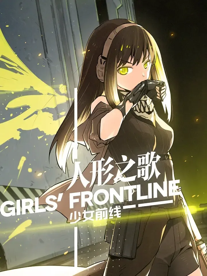 Linha De Frente Feminina