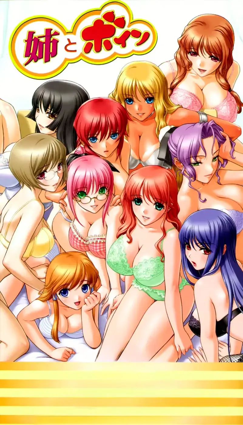 Minhas Irmãs Peitudas