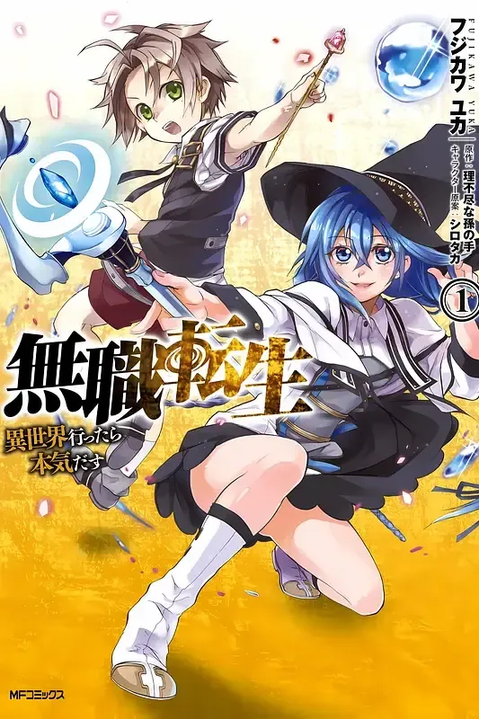 Mushoku Tensei ~Isekai Ittara Honki Dasu~