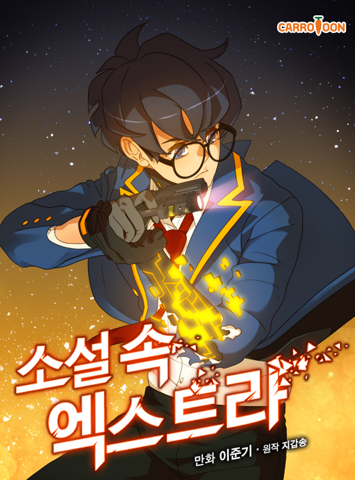O Figurante Da Novel