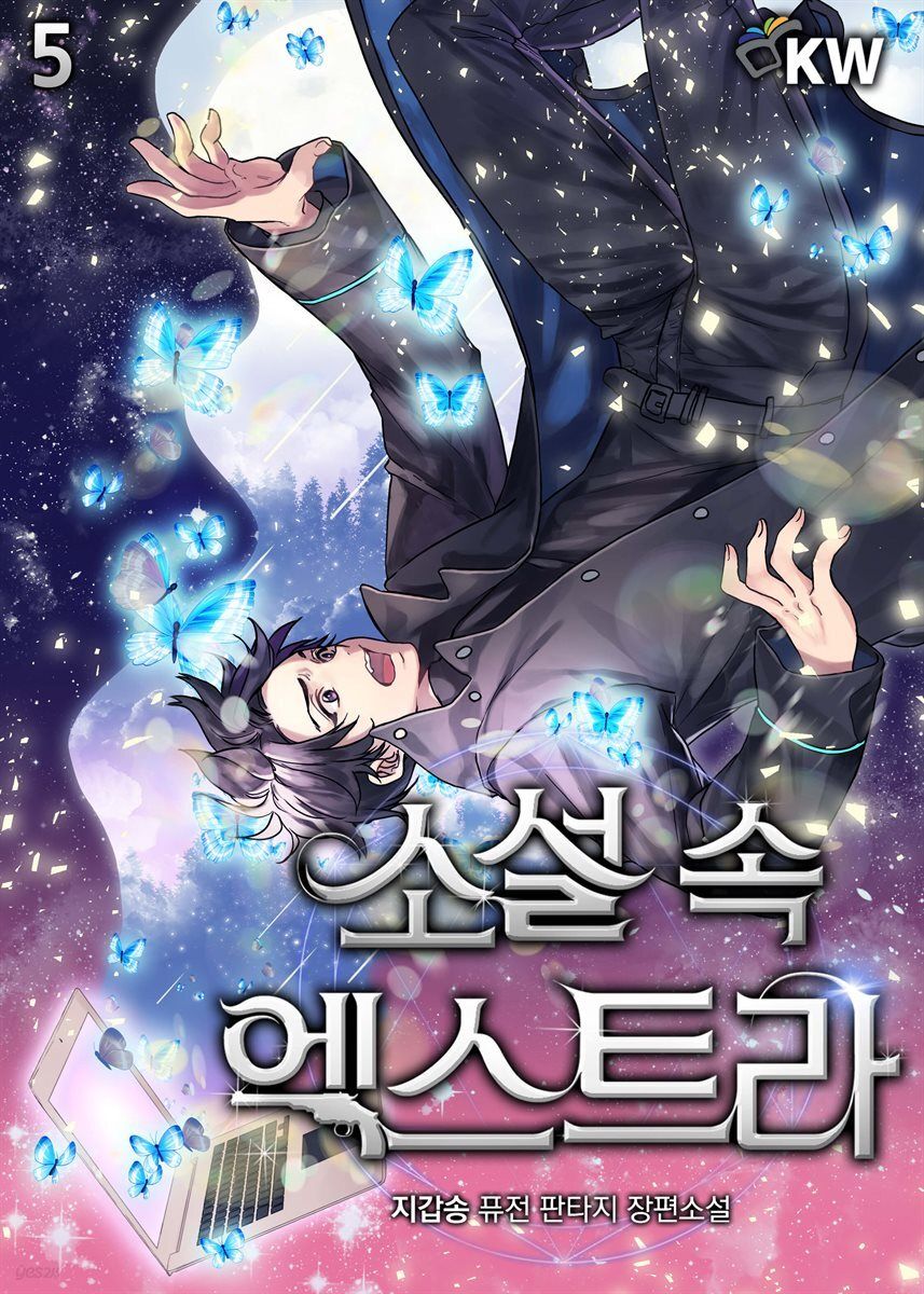 O Figurante Da Novel [Novel]