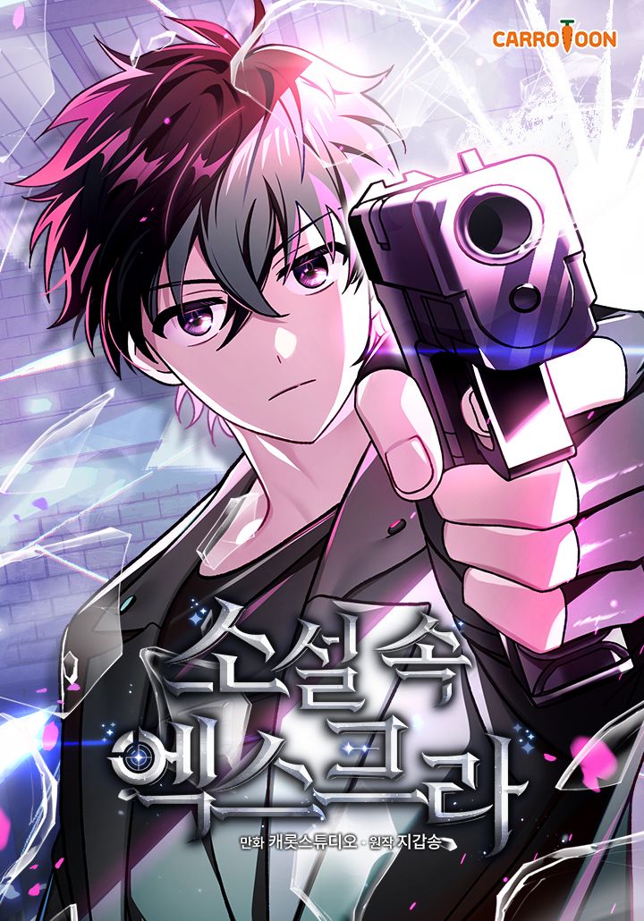 O Figurante Da Novel [Remake]