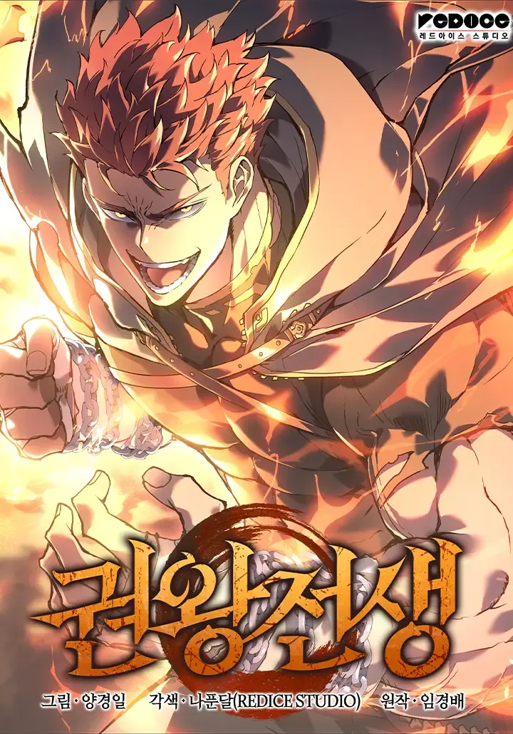 Reencarnação Do Rei Dos Punhos