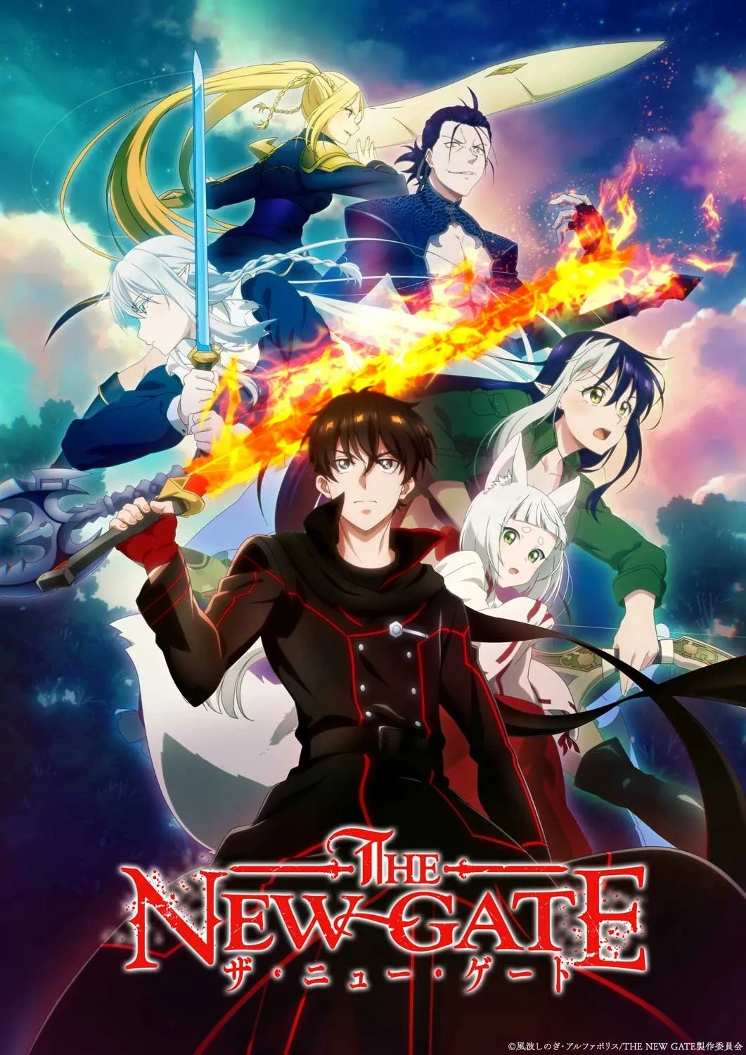Um Novo Portal [Anime]