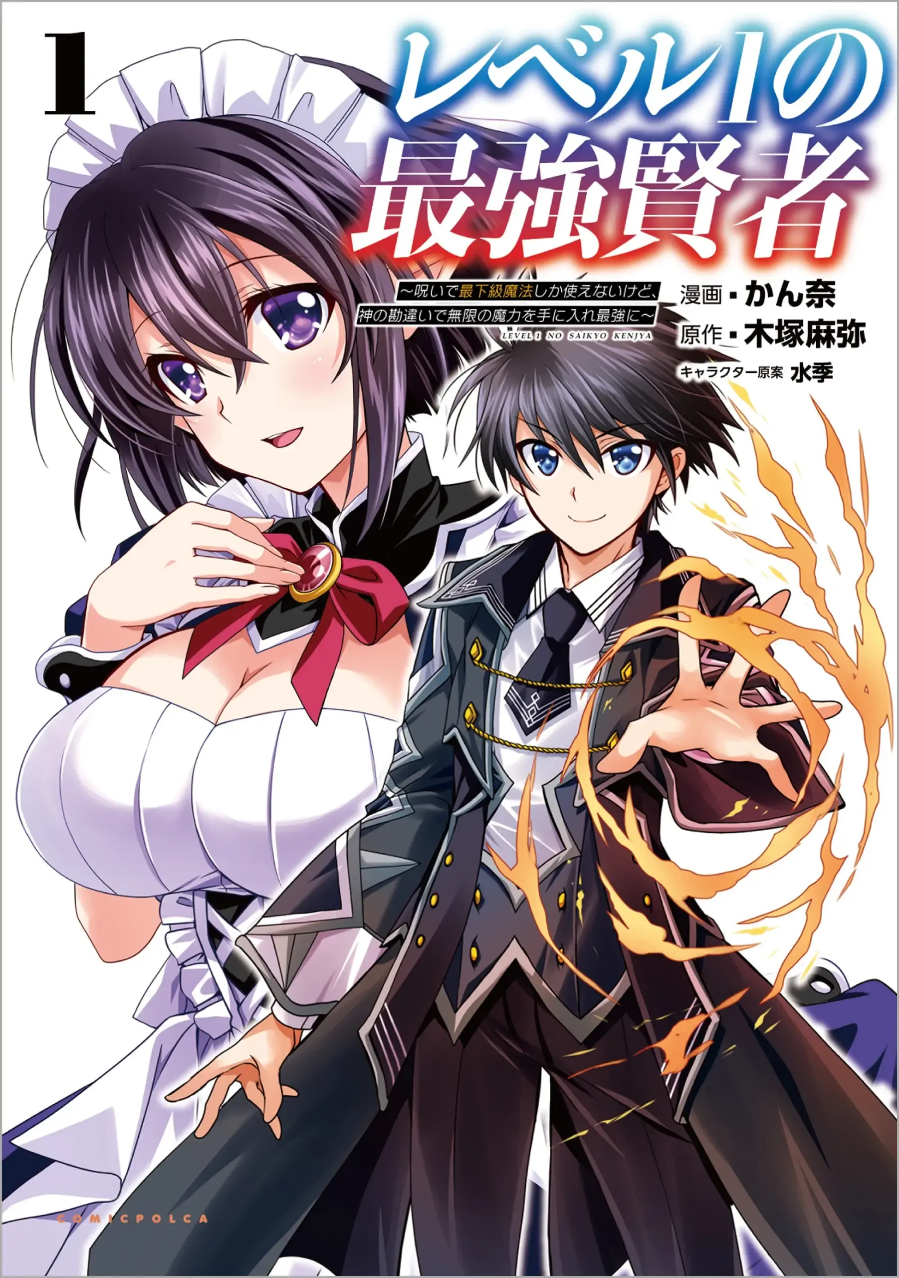 Temporada 1