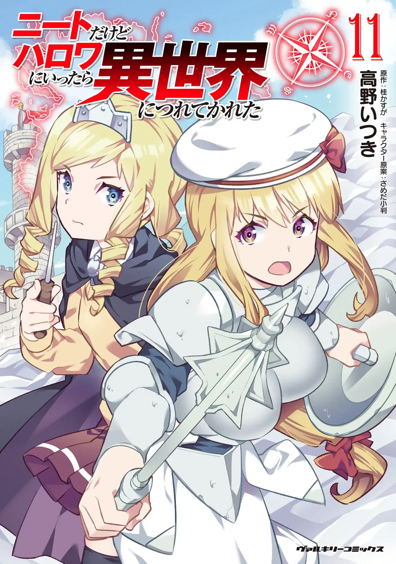 Temporada 11