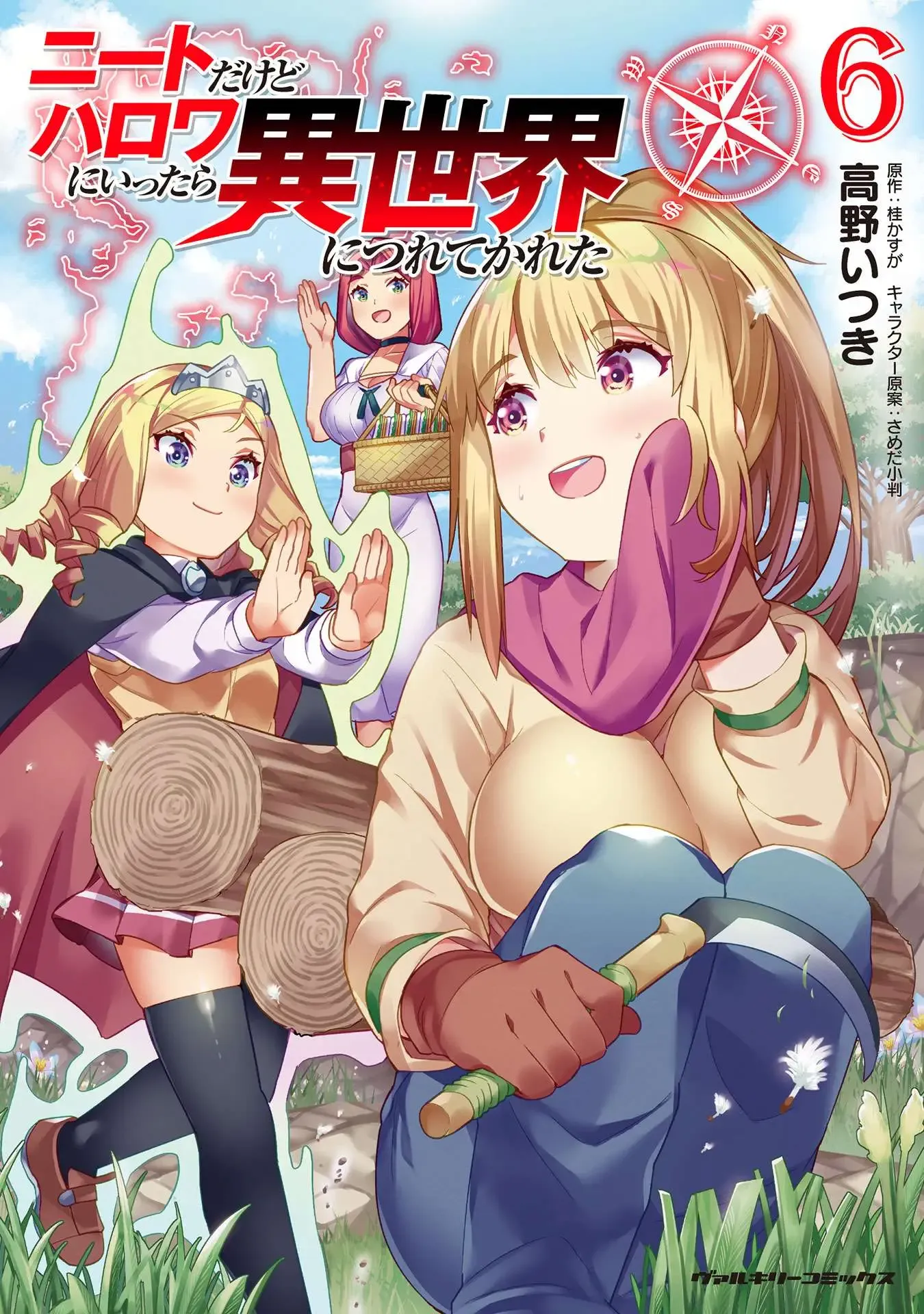Temporada 6