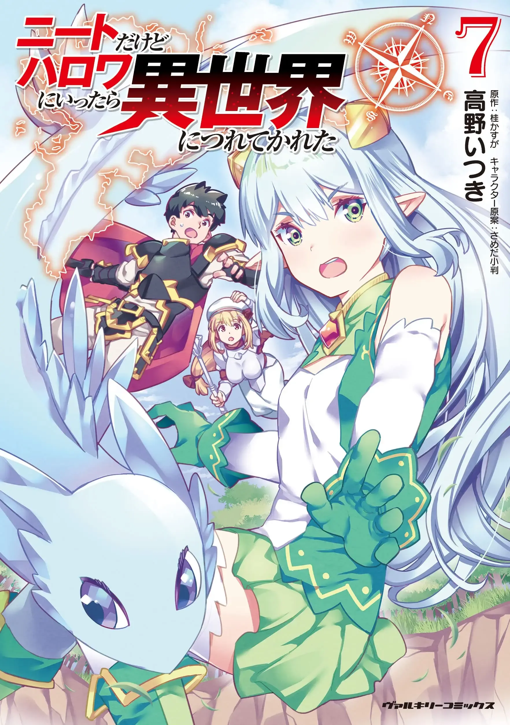 Temporada 7