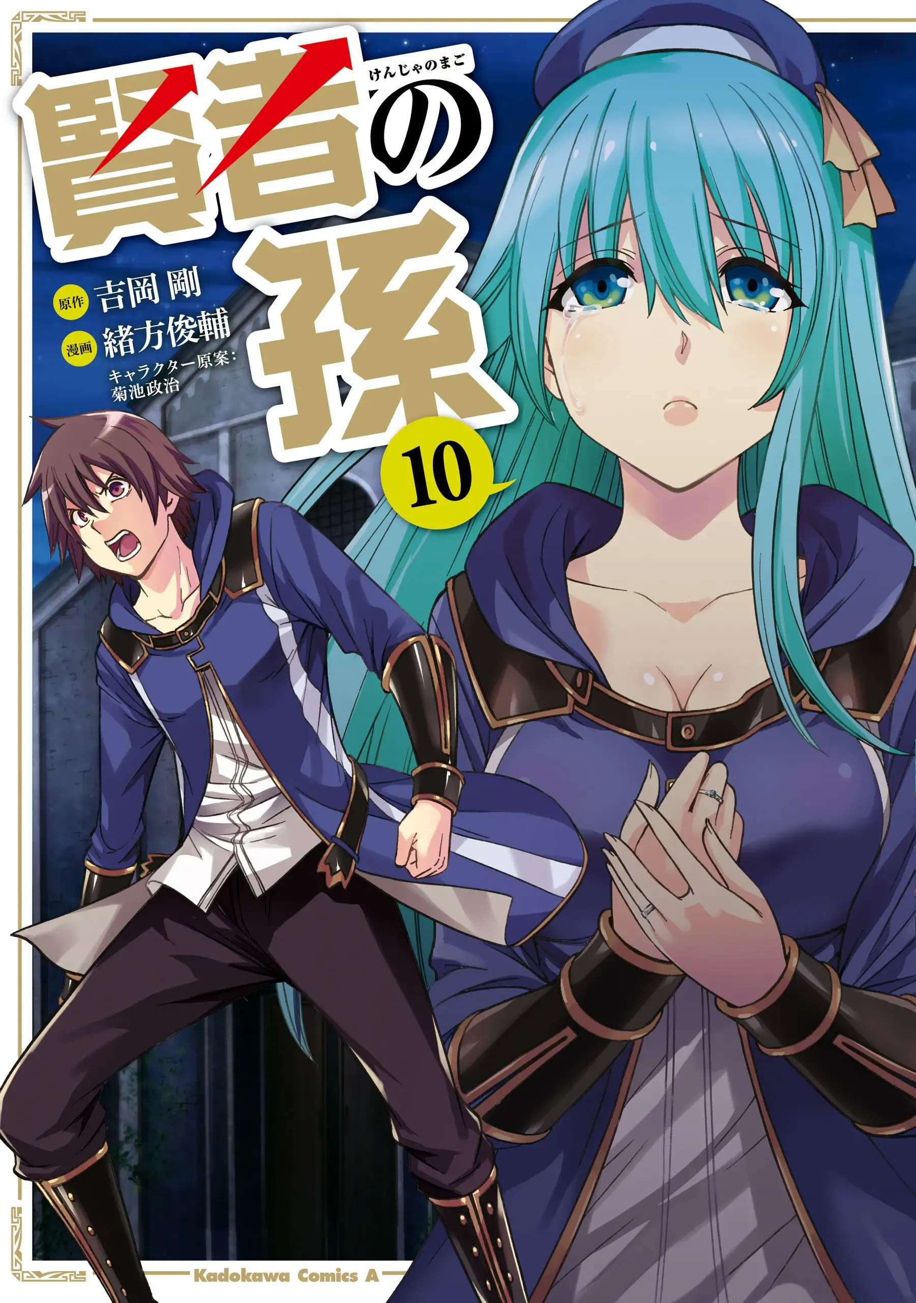 Temporada 10
