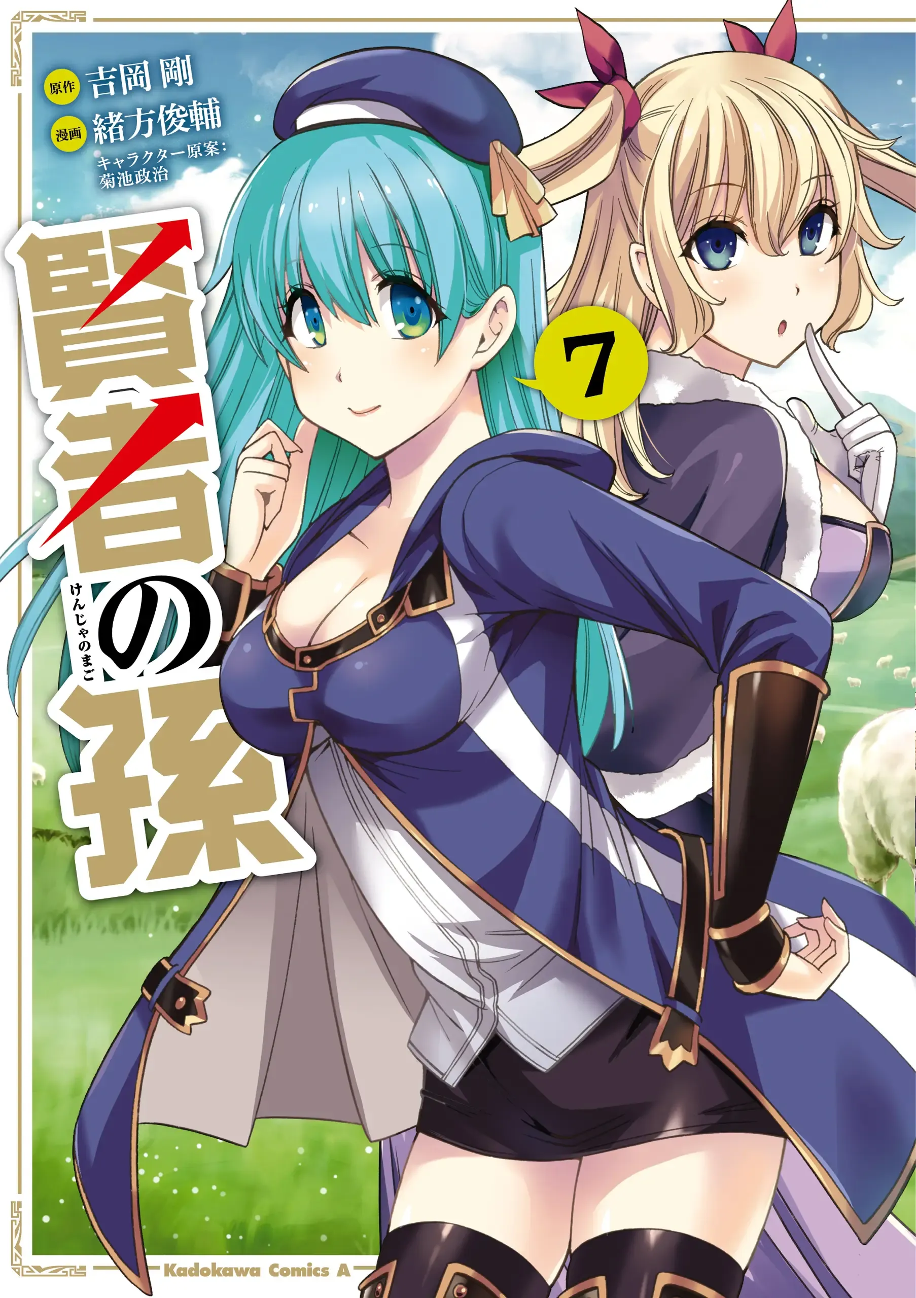 Temporada 7