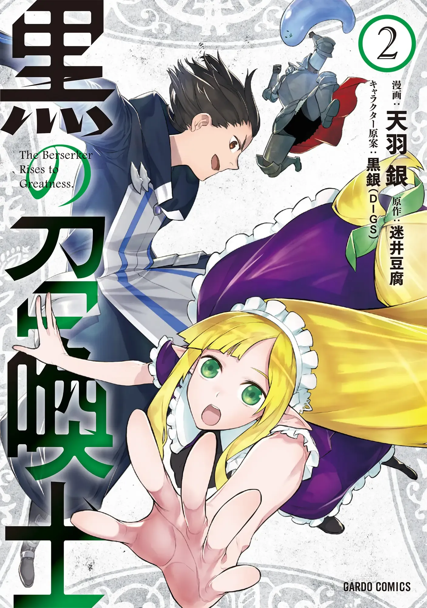 Temporada 2