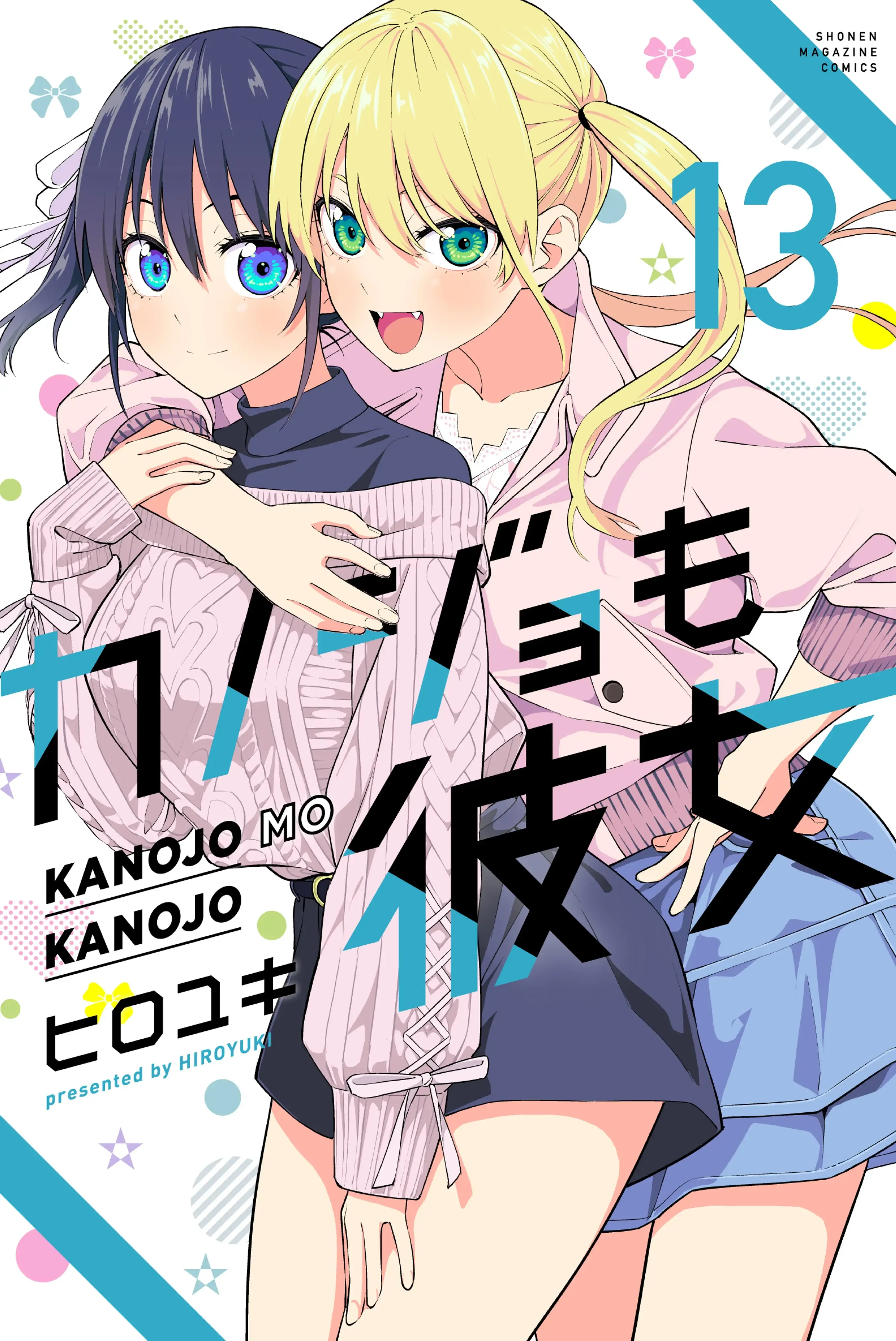 Temporada 13