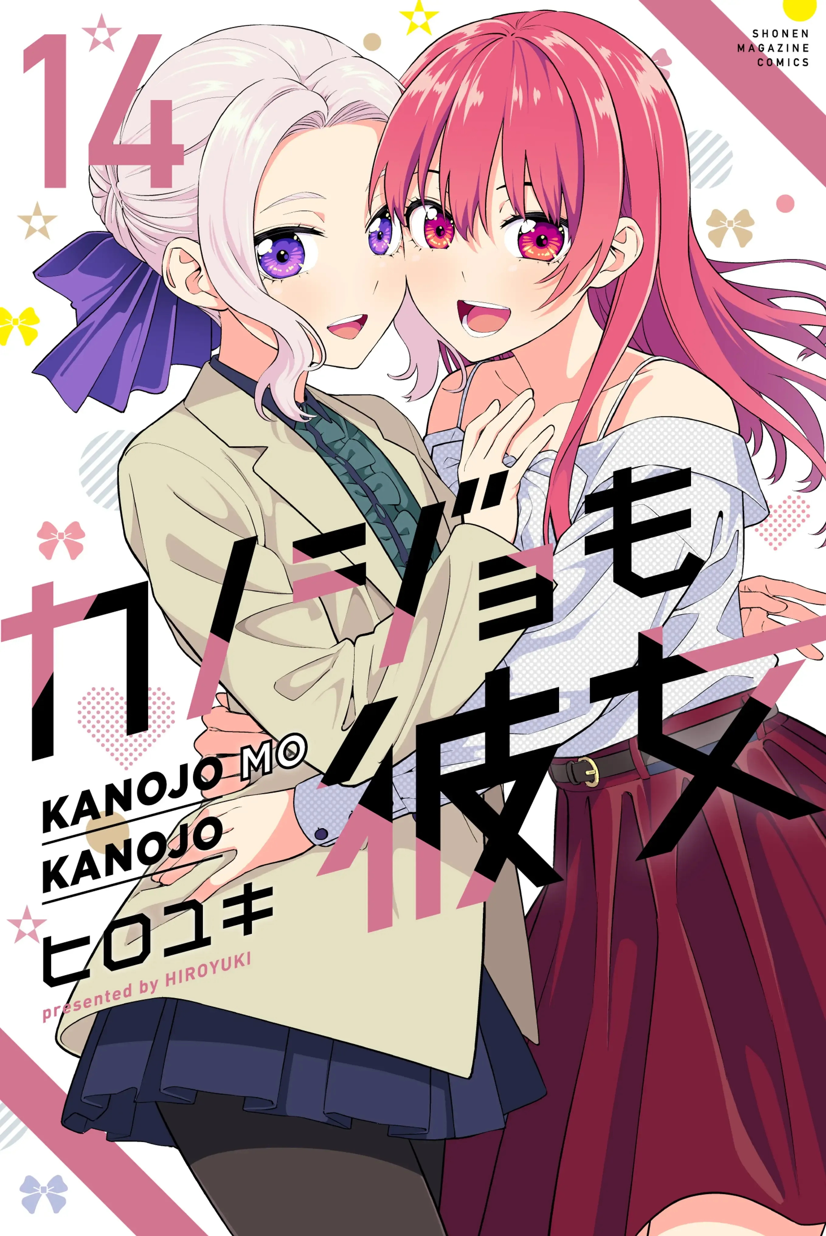 Temporada 14