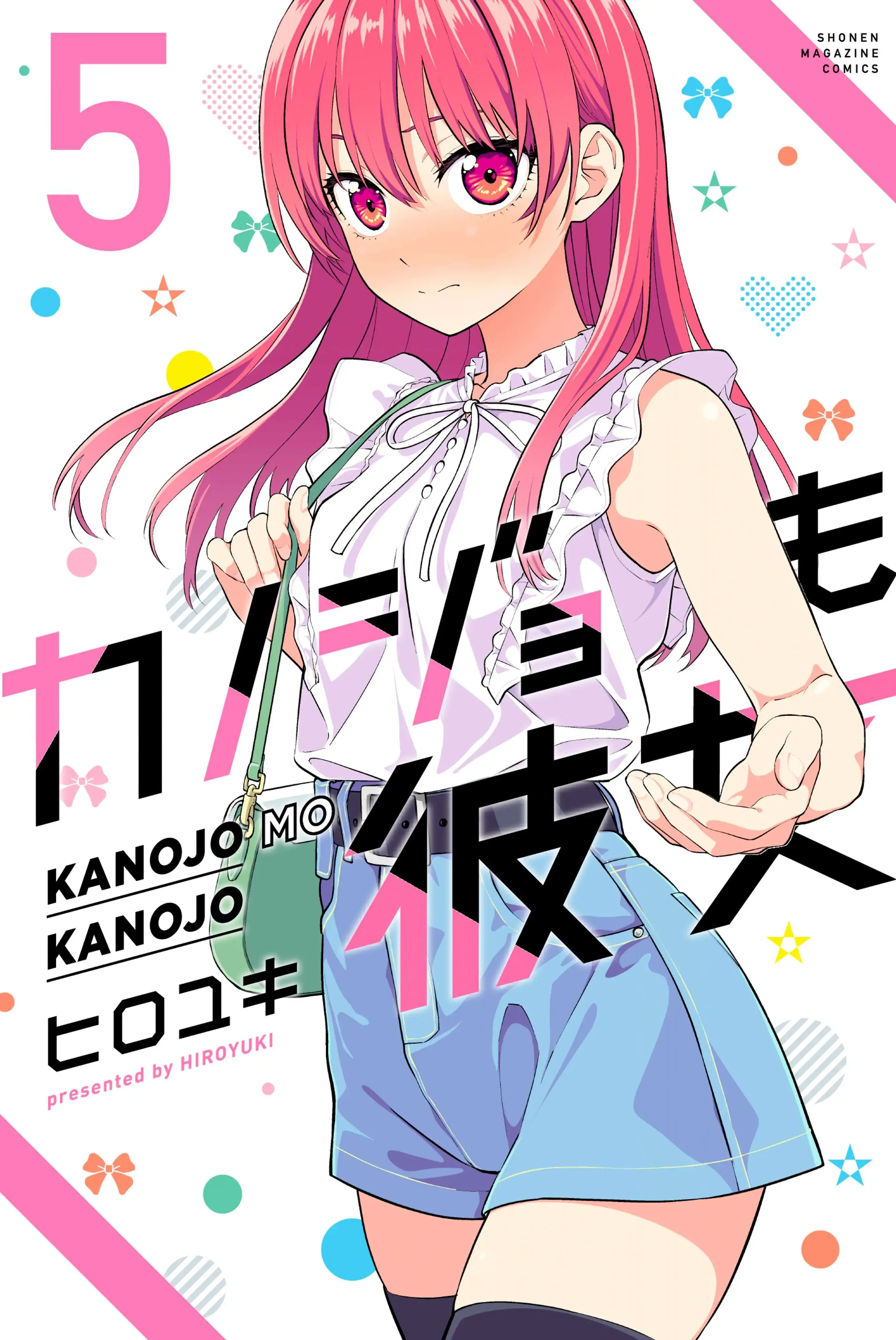Temporada 5