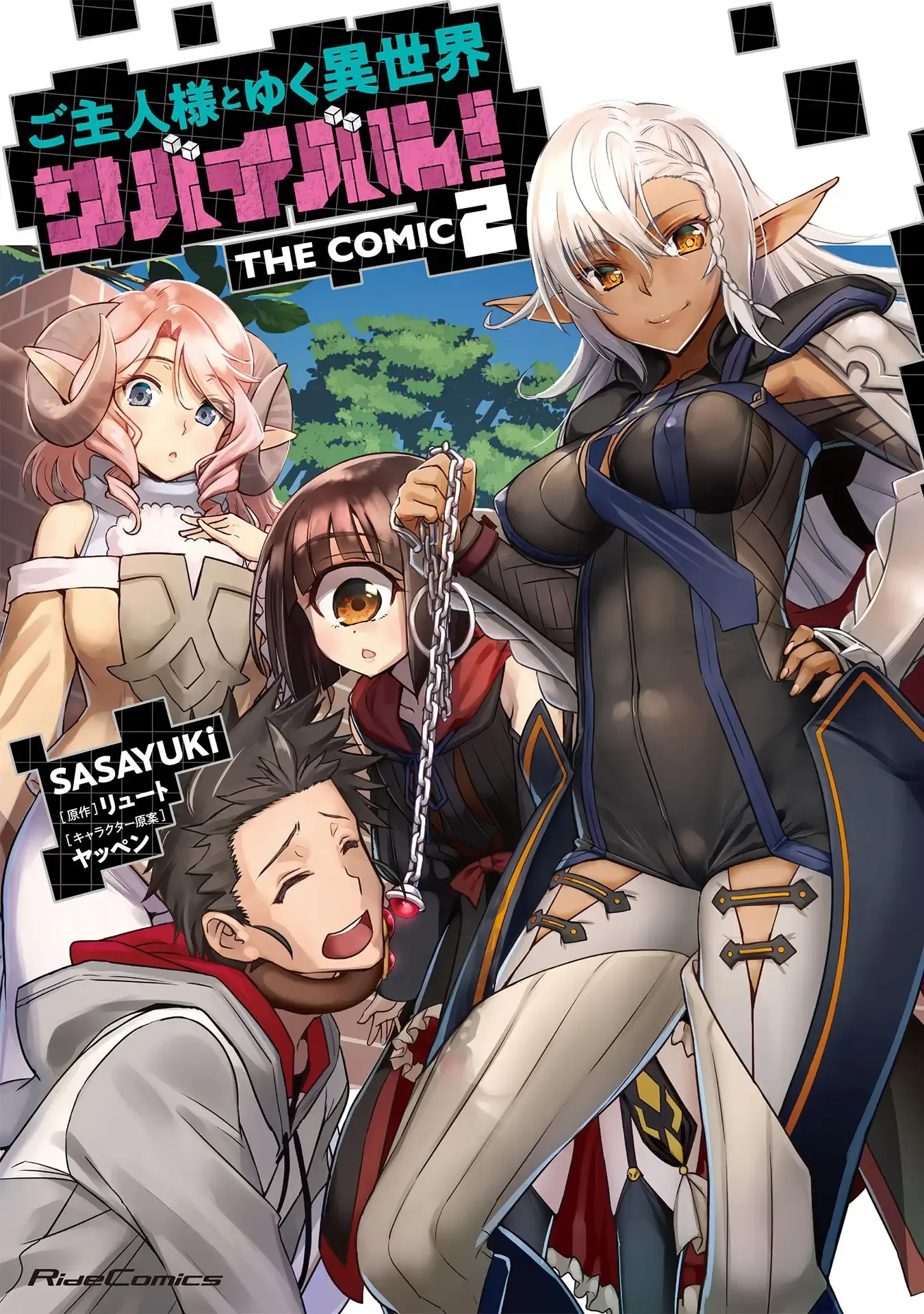 Temporada 2
