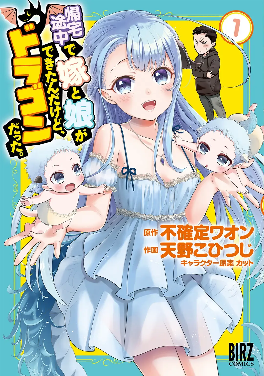 Temporada 1
